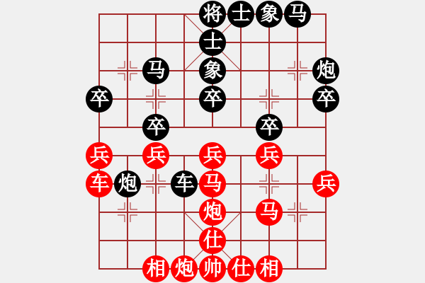 象棋棋谱图片：慢棋剑(日帅)-负-锦州石化(9段) - 步数：30 