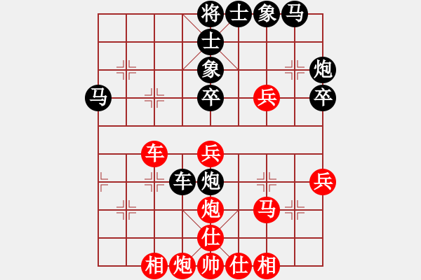 象棋棋谱图片：慢棋剑(日帅)-负-锦州石化(9段) - 步数：40 