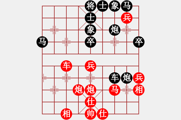 象棋棋谱图片：慢棋剑(日帅)-负-锦州石化(9段) - 步数：50 