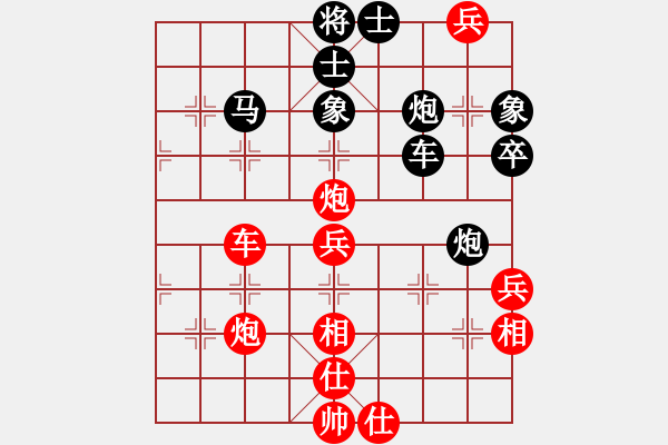 象棋棋谱图片：慢棋剑(日帅)-负-锦州石化(9段) - 步数：60 