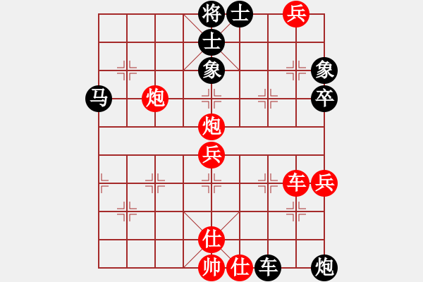 象棋棋谱图片：慢棋剑(日帅)-负-锦州石化(9段) - 步数：70 
