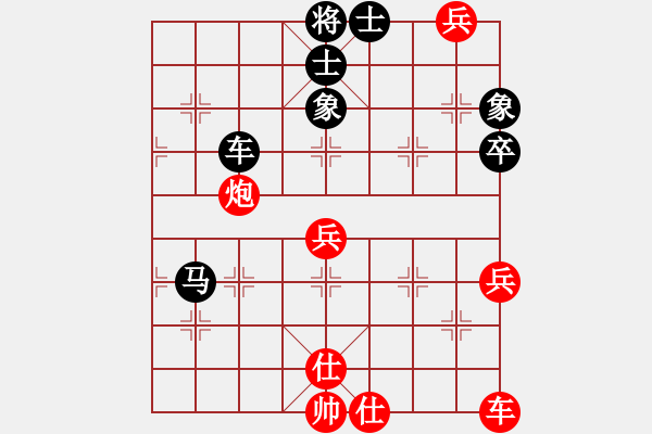 象棋棋谱图片：慢棋剑(日帅)-负-锦州石化(9段) - 步数：80 