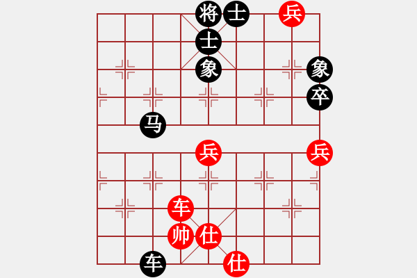 象棋棋谱图片：慢棋剑(日帅)-负-锦州石化(9段) - 步数：90 