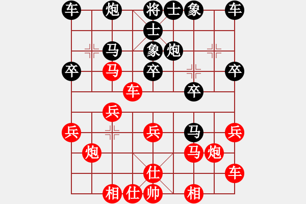 象棋棋譜圖片：戴建支(1段)-負(fù)-小壞丫丫(5段) - 步數(shù)：20 