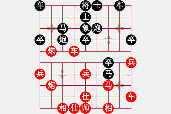 象棋棋譜圖片：戴建支(1段)-負(fù)-小壞丫丫(5段) - 步數(shù)：30 