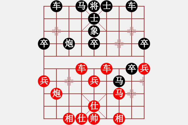 象棋棋譜圖片：戴建支(1段)-負(fù)-小壞丫丫(5段) - 步數(shù)：40 