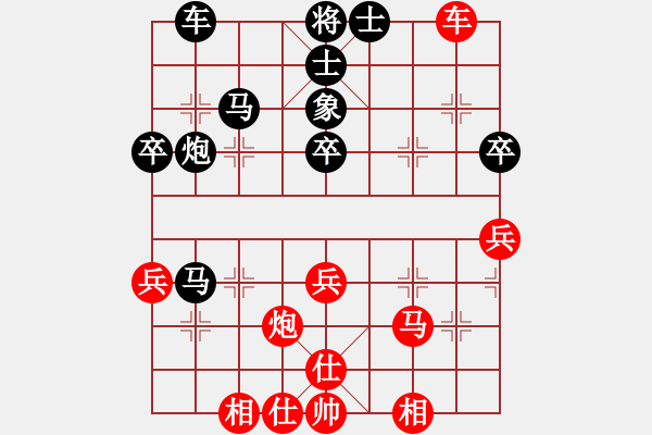 象棋棋譜圖片：戴建支(1段)-負(fù)-小壞丫丫(5段) - 步數(shù)：50 