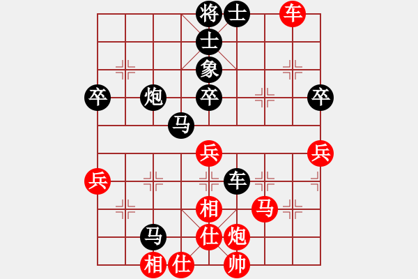 象棋棋譜圖片：戴建支(1段)-負(fù)-小壞丫丫(5段) - 步數(shù)：60 