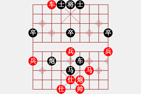 象棋棋譜圖片：戴建支(1段)-負(fù)-小壞丫丫(5段) - 步數(shù)：70 