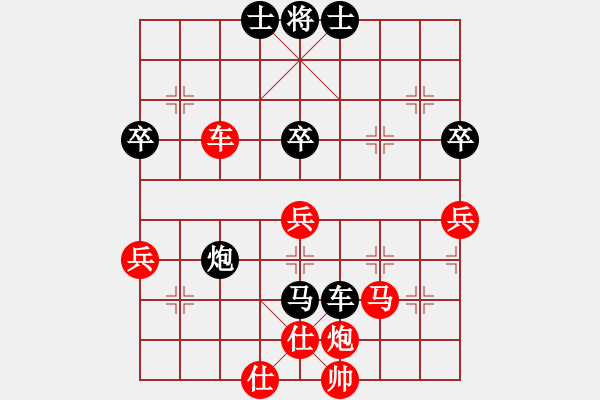 象棋棋譜圖片：戴建支(1段)-負(fù)-小壞丫丫(5段) - 步數(shù)：72 