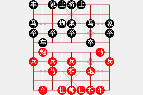 象棋棋譜圖片：zenzen(3段)-勝-大兵小小兵(7段) - 步數(shù)：20 