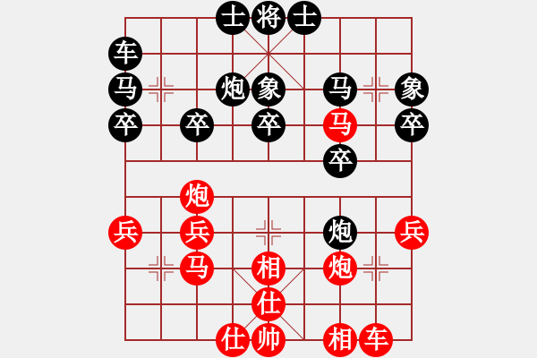 象棋棋譜圖片：zenzen(3段)-勝-大兵小小兵(7段) - 步數(shù)：30 