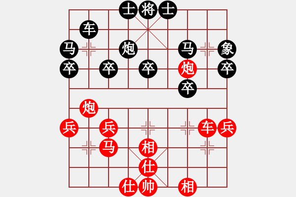 象棋棋譜圖片：zenzen(3段)-勝-大兵小小兵(7段) - 步數(shù)：40 