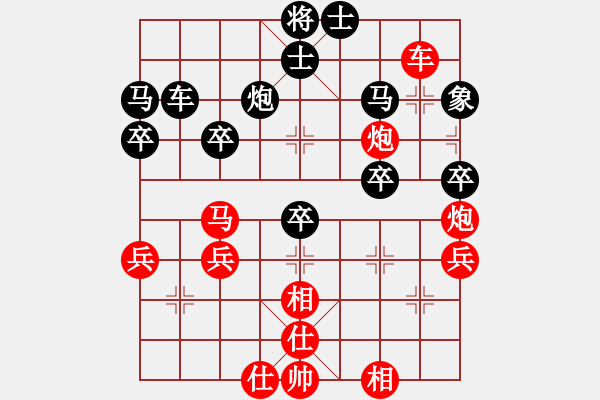 象棋棋譜圖片：zenzen(3段)-勝-大兵小小兵(7段) - 步數(shù)：50 