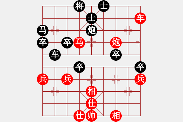 象棋棋譜圖片：zenzen(3段)-勝-大兵小小兵(7段) - 步數(shù)：60 