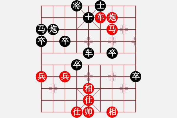 象棋棋譜圖片：zenzen(3段)-勝-大兵小小兵(7段) - 步數(shù)：70 