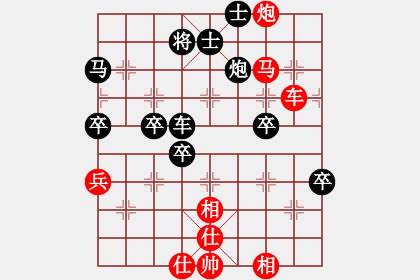 象棋棋譜圖片：zenzen(3段)-勝-大兵小小兵(7段) - 步數(shù)：80 