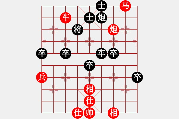 象棋棋譜圖片：zenzen(3段)-勝-大兵小小兵(7段) - 步數(shù)：90 