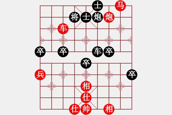 象棋棋譜圖片：zenzen(3段)-勝-大兵小小兵(7段) - 步數(shù)：93 