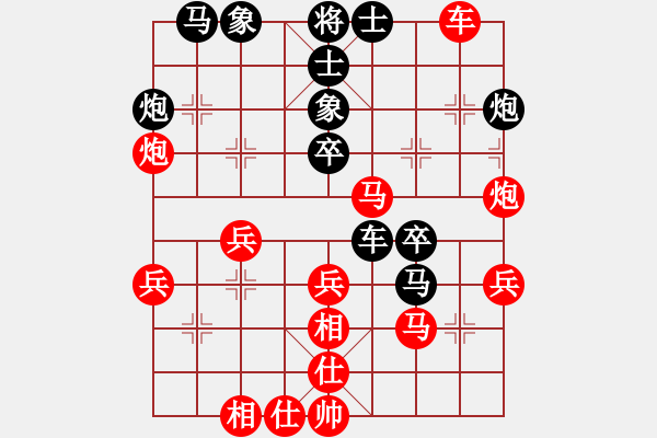 象棋棋譜圖片：光速蒙面?zhèn)b(3段)-勝-桂林將帥(6段) - 步數(shù)：40 