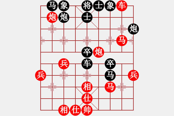 象棋棋譜圖片：光速蒙面?zhèn)b(3段)-勝-桂林將帥(6段) - 步數(shù)：50 