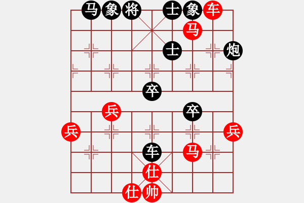 象棋棋譜圖片：光速蒙面?zhèn)b(3段)-勝-桂林將帥(6段) - 步數(shù)：60 