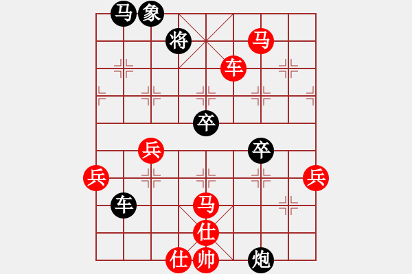 象棋棋譜圖片：光速蒙面?zhèn)b(3段)-勝-桂林將帥(6段) - 步數(shù)：70 