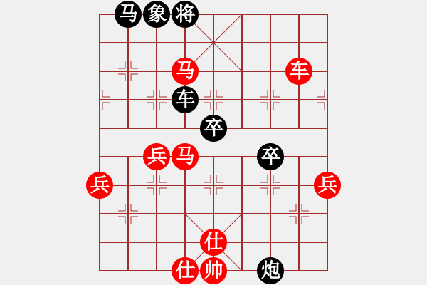 象棋棋譜圖片：光速蒙面?zhèn)b(3段)-勝-桂林將帥(6段) - 步數(shù)：80 