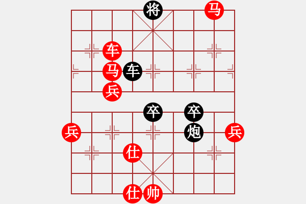 象棋棋譜圖片：光速蒙面?zhèn)b(3段)-勝-桂林將帥(6段) - 步數(shù)：97 