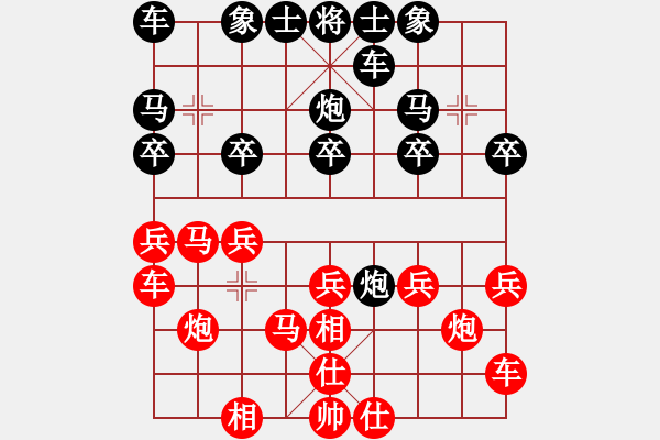 象棋棋譜圖片：東郭先生(9星)-勝-王者對戰(zhàn)(9星) - 步數(shù)：20 