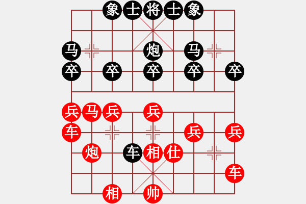 象棋棋譜圖片：東郭先生(9星)-勝-王者對戰(zhàn)(9星) - 步數(shù)：30 