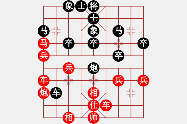 象棋棋譜圖片：東郭先生(9星)-勝-王者對戰(zhàn)(9星) - 步數(shù)：40 