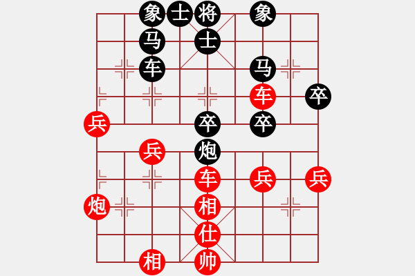 象棋棋譜圖片：東郭先生(9星)-勝-王者對戰(zhàn)(9星) - 步數(shù)：50 