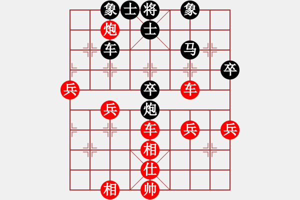 象棋棋譜圖片：東郭先生(9星)-勝-王者對戰(zhàn)(9星) - 步數(shù)：55 