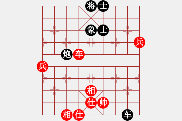 象棋棋谱图片：黄敬慈 先和 伍焕豪 - 步数：117 