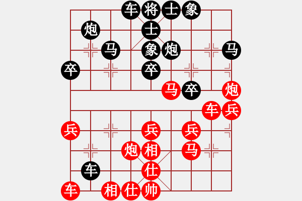 象棋棋谱图片：黄敬慈 先和 伍焕豪 - 步数：30 