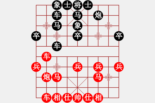 象棋棋譜圖片：迎風(fēng)斬斬大(4段)-負(fù)-南鄉(xiāng)子(7段) - 步數(shù)：30 