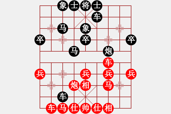 象棋棋譜圖片：迎風(fēng)斬斬大(4段)-負(fù)-南鄉(xiāng)子(7段) - 步數(shù)：40 