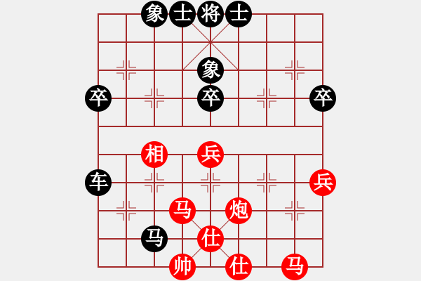 象棋棋譜圖片：迎風(fēng)斬斬大(4段)-負(fù)-南鄉(xiāng)子(7段) - 步數(shù)：80 