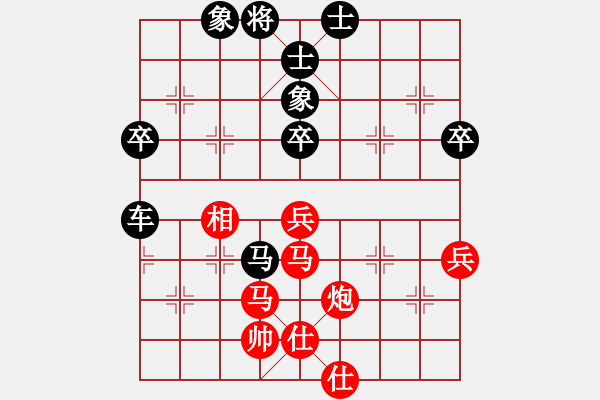 象棋棋譜圖片：迎風(fēng)斬斬大(4段)-負(fù)-南鄉(xiāng)子(7段) - 步數(shù)：90 