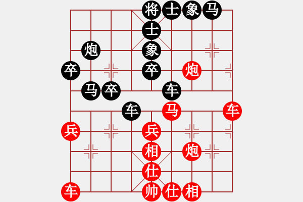 象棋棋譜圖片：大師群樺VS黑馬傳奇-一網(wǎng)(2013-1-7) - 步數(shù)：40 