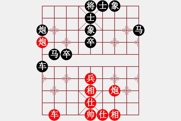 象棋棋譜圖片：大師群樺VS黑馬傳奇-一網(wǎng)(2013-1-7) - 步數(shù)：50 