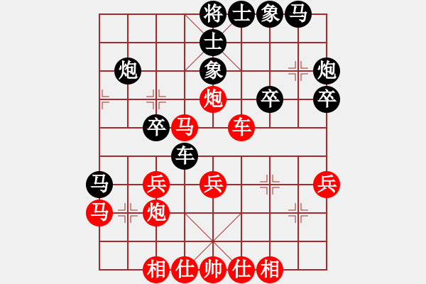 象棋棋譜圖片：才溢 先勝 張彬 - 步數(shù)：30 