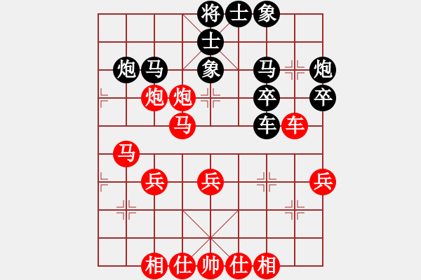 象棋棋譜圖片：才溢 先勝 張彬 - 步數(shù)：40 