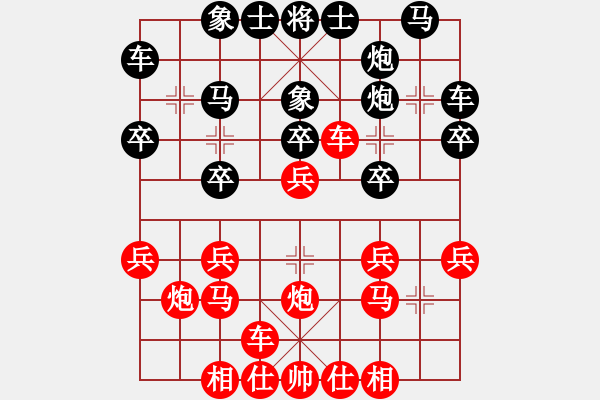 象棋棋譜圖片：速殺困宮 - 步數(shù)：20 