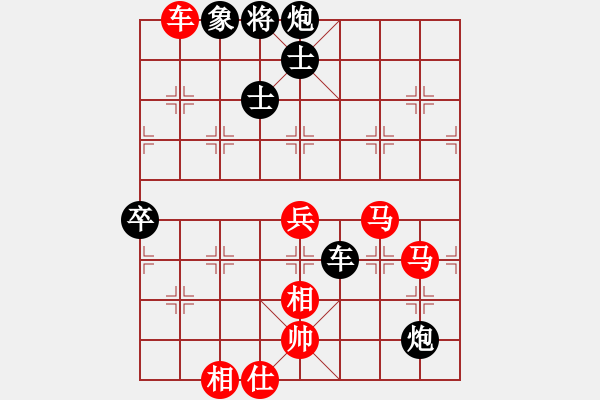 象棋棋譜圖片：納米小樓(9級)-和-bbboy002(1段) - 步數(shù)：100 