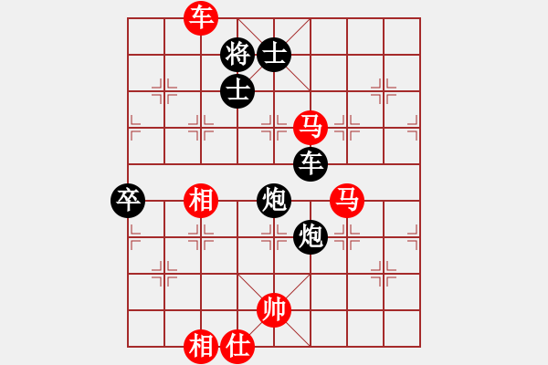 象棋棋譜圖片：納米小樓(9級)-和-bbboy002(1段) - 步數(shù)：110 