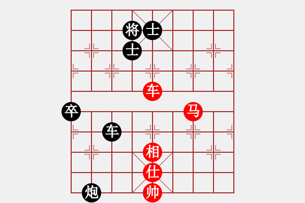 象棋棋譜圖片：納米小樓(9級)-和-bbboy002(1段) - 步數(shù)：130 