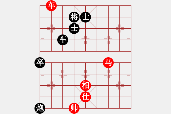 象棋棋譜圖片：納米小樓(9級)-和-bbboy002(1段) - 步數(shù)：140 