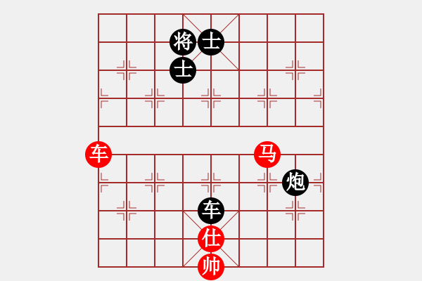 象棋棋譜圖片：納米小樓(9級)-和-bbboy002(1段) - 步數(shù)：160 